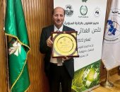 رئيس برنامج تطوير الأرز يفوز بالمركز الأول لجائزة الأمن الغذائى العربى 