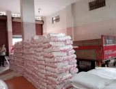 وزارة التموين تعلن عن مناقصة لاستيراد 50 ألف طن سكر خام