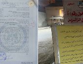 مجلس إدارة جمعية النخيل يضرب عرض الحائط بأحكام القضاء