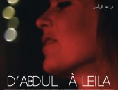 فيلم من "عبدول إلى ليلى" يفوز بجائزة نيتباك بالدورة السادسة لمهرجان الجونة
