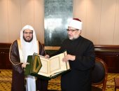 إمام الحرم النبوى الشريف يهدى وزير الأوقاف نسخة من كتاب الله