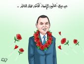 الطبيب الإنسان.. كاريكاتير اليوم السابع يحتفل بعيد ميلاد هانى الناظر