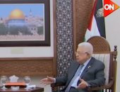 الرئيس الفلسطيني يجرى الليلة أول حوار منذ العدوان على غزة مع لميس الحديدى