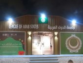 الجامعة العربية تشارك بمعرض إكسبو 2023 الدوحة للبستنة