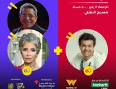 سوسن بدر ومحمد محيي بلقاء جماهيري في sold out مع محمود سعد 12 يناير