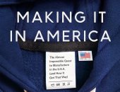 كتاب "صناعة في أمريكا" يتناول هيمنة الأيدي العاملة في آسيا
