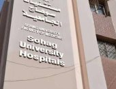 لأول مرة.. جهاز الموجات الصدمية لعلاج "الشوكة العظمية" بمستشفى سوهاج الجامعى