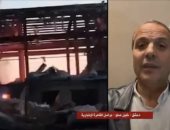 القاهرة الإخبارية: الغارات الإسرائيلية لمدينة حلب أسفرت عن استشهاد سيدة