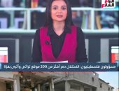 الاحتلال دمر 200 موقع أثرى بغزة.. وقائمة منتخب مصر لبطولة أمم أفريقيا.. فيديو