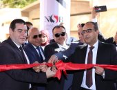 افتتاح فرع لبنك ناصر بمدينة نصر النوبة بمحافظة أسوان