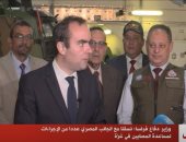 وزير دفاع فرنسا: نسقنا مع مصر عددا من الإجراءات لمساعدة المصابين في غزة