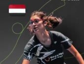دورة الألعاب العالمية ترشح البطلة الصاعدة أمينة عرفي لجائزة أفضل رياضية