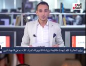 وزير المالية: الدولة لم ولن تتأخر يومًا فى الوفاء بالتزاماتها.. فيديو