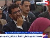 حزب حقوق الإنسان والمواطنة: الحياة السياسية فى مصر تقوم على التعددية الحزبية