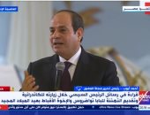 أحمد أيوب: الرئيس السيسى أقر "المواطنة" كمبدأ ثابت من ثوابت الدولة المصرية