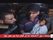 القاهرة الإخبارية: دخول 4 شاحنات غاز إلى قطاع غزة عبر معبر رفح