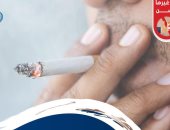 وزارة الصحة: انبعاث 84 مليون طن ثانى أكسيد الكربون جراء التدخين سنويا 