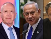 يكفى غطرسة.. تفاصيل الاشتباك الكلامى بين وزراء إسرائيليين فى اجتماع مجلس الحرب
