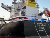 وزير النقل يعلن تسلم شركة الملاحة الوطنية سفينة "وادى العريش" من الصين