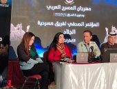 مسرحية "الجلاد" تجمع 4 جنسيات عربية في عرض واحد بمهرجان المسرح العربى