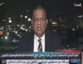 محمود مسلم: مصر تمارس أقصى درجات ضبط النفس مع إسرائيل