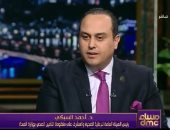 أحمد السبكى لـ DMC: جميع المصريين سيتمتعون بالتأمين الصحى الشامل فى 2030