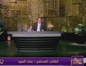 علي السيد لـ مساء dmc: المشروع النهضوي المصري مستهدف بكل المؤامرات بالعالم