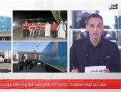 أرقام هامة بشأن استقبال مطار العريش للمساعدات.. فيديو