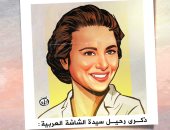 ذكرى رحيل سيدة الشاشة العربية في كاريكاتير اليوم السابع