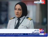 أول وأصغر مدربة طيران فى مصر: أتعامل مع جميع الطلاب بمختلف جنسياتهم