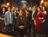 موعد عرض "حدوتة منسية" على CBC 