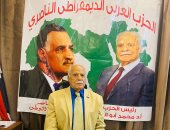 حزب العربى الناصرى يشيد بتوجيهات الرئيس بزيادة المعاشات والأجور: دعم للمواطن