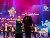 مصر وسوريا يتقاسمان جوائز التأليف المسرحي الموجه للأطفال بالمسرح العربى