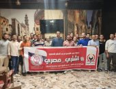 "شباب التجمع" يتقدم باقتراح لتنظيم معارض بالمدارس لدعم شراء المنتج المصرى