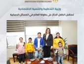 وزيرة التخطيط: الصندوق السيادى يتبنى الطفل الحائز على بطولة العالم فى الرياضيات