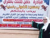 انطلاق فعاليات مبادرة "حصن طفلك بالقرآن" من مسجد الفولي بالمنيا