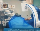 رئيس مجلس إدارة المستشفيات الجامعية بسوهاج: حريصون على تخفيف آلام مرضى الصعيد