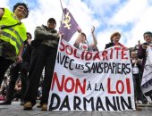 مظاهرات فى جميع أنحاء فرنسا ضد قانون الهجرة الجديد