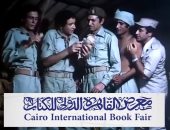 مناقشة كتاب "السينما والجندية المصرية" للكاتب صلاح محمد علي في معرض الكتاب