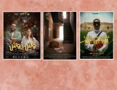 إعلان المرشحين لجوائز نقاد السينما المصريين لأحسن أفلام عام 2023