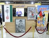 الأزهر يخصص ركنا للتعريف بالقدس والقضية الفلسطينية بمعرض الكتاب