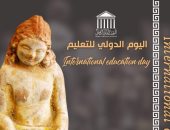 المتحف الرومانى يبرز تمثال لفتاة تمسك بلوح تعليمى في اليوم العالمى للتعليم