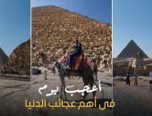 شوف وطوف مع "كده رضا".. دليل متكامل بالأسعار لزيارة الأهرامات بأقل تكلفة
