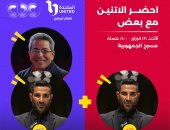 أحمد سعد بلقاء جماهيري فى sold out مع محمود سعد 18 فبراير المقبل