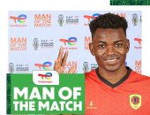 جيلسون دالا يتوج بجائزة أفضل لاعب في مباراة أنجولا ضد ناميبيا