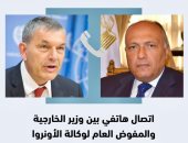 شكرى يؤكد للمفوض العام للأونروا دعم مصر لدور الوكالة فيما تواجهه من تحديات