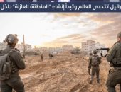 الجيش الإسرائيلي مستمر فى عزل قطاع غزة رغم المعارضة الدولية.. فيديو 