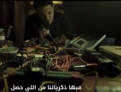الملامح الأولى لمسلسل "موعد مع الماضى" لـ آسر ياسر وهدى المفتى.. فيديو