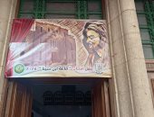 افتتاح قاعة "ابن سينا" بعلوم القاهرة بعد تطويرها