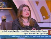 وزيرة الهجرة: مليار دولار رأس مال شركة المصريين بالخارج للاستثمار
